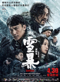 欧美一区二区二区